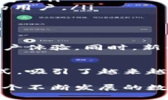 区块链兑换界面是指用于用户在区块链中进行资