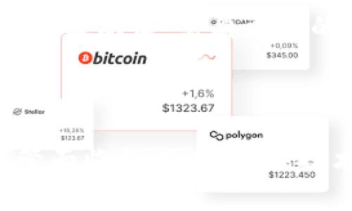   区块链图片赋码：科技与艺术的完美结合 / 
 guanjianci 区块链, 图片赋码, 数字艺术, 加密技术 /guanjianci 

引言
区块链是一种新兴的、去中心化的技术。它的核心特点是安全性、透明性和不可篡改性。近年来，区块链开始渗透到许多领域，特别是在数字艺术和版权保护方面。区块链图片赋码便是这一趋势的产物。它将区块链技术与图片相结合，为数字图像添加唯一标识，从而确保其真实性和所有权。

什么是区块链图片赋码
区块链图片赋码是指将图片的特征信息和相关数据记录到区块链上，从而为每张图片赋予一个独特的身份。这一身份不仅包括图片的元数据，如作者、创建时间、版权信息等，还可能包括与其相关的交易历史。通过这样的方式，任何人都可以在区块链上验证该图片的真实性及其所有权。

区块链图片赋码的工作原理
区块链图片赋码的基本过程可以分为几个步骤。首先，创建一张数字图片。然后，使用加密哈希函数生成这张图片的唯一标识。这一标识会与其他元数据一同存储在区块链上。接下来，当用户需要访问或使用这张图片时，都可以通过区块链查询相关信息，确保其合法性和真实性。

区块链技术的优势
区块链技术为图片赋码带来了众多优势。
ul
    listrong安全性/strong：区块链使用加密技术，每次交易都需要经过网络中的节点验证，从而确保数据不被篡改。/li
    listrong透明性/strong：所有交易记录都是公开的，任何人都可以查询，强化了作者和作品之间的信任。/li
    listrong赋权/strong：艺术家可以更明晰地管理和维护自己的作品，保护其版权和利益。/li
/ul

应用案例
在当今的数字艺术市场上，许多艺术家开始使用区块链图片赋码来保护自己的创作。一些平台，如OpenSea和Rarible，提供了将艺术品与区块链相关联的服务。这些平台允许用户购买、出售和交易数字艺术品，确保每一位艺术家的作品都受到保护。

区块链图片赋码对艺术市场的影响
区块链图片赋码正在重新定义艺术市场的规则。首先，它促进了艺术品的流通。之前，许多艺术家因为市场准入门槛过高而无法进入。现在，区块链技术让任何人都可以轻松展示和销售自己的作品。
其次，区块链提供了新的商业模式。艺术家不仅可以通过作品销售获得收益，还可以通过作品的再次转售赚取分成。这种方式为艺术家提供了长远的经济利益。

前景展望
尽管区块链图片赋码已经展现出巨大的潜力，但仍然有许多挑战需要面对。首先，市场教育至关重要。许多艺术家和买家对区块链技术的理解尚浅，需要更多的信息和培训。
其次，法律监管也亟待完善。区块链作为新兴技术，其法律框架尚未完全建立，可能会导致版权纠纷和法律风险。

总结
区块链图片赋码是一个将技术与艺术结合的新兴领域。它为艺术家提供了保护作品和知识产权的有效方式，推动了数字艺术的发展。尽管面临挑战，区块链技术的应用前景仍然十分广阔。未来，随着技术的不断成熟和市场的接受度提升，区块链图片赋码有望在艺术市场中扮演更加重要的角色。