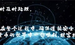    从欧易提币到tpwallet：如何安全高效地转移您的