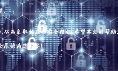   如何查询tpwallet的登录位置以及相关安全性建议