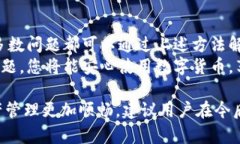 在处理TPWallet授权错误时，可能会遇到多种问题导