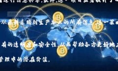 区块链和口罩之间的关系看似不太明显，但实际