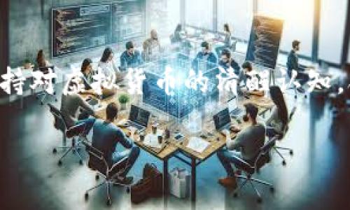 在TPWallet中打开游戏时间的步骤相对简单，但具体的操作可能会因版本或平台的不同而有所变化。为了帮助您更好地理解如何在TPWallet中开启游戏时间，下面我将详细描述相关步骤和注意事项。

一、理解TPWallet及游戏时间的概念

TPWallet 是一种数字钱包，通常用于存储和管理加密货币。它支持多种区块链和代币，用户可以利用它进行存款、取款、交易等操作。而