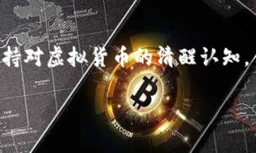 在TPWallet中打开游戏时间的步骤相对简单，但具体的操作可能会因版本或平台的不同而有所变化。为了帮助您更好地理解如何在TPWallet中开启游戏时间，下面我将详细描述相关步骤和注意事项。

一、理解TPWallet及游戏时间的概念

TPWallet 是一种数字钱包，通常用于存储和管理加密货币。它支持多种区块链和代币，用户可以利用它进行存款、取款、交易等操作。而