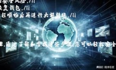 目前，TPWallet（TP钱包）是否可以直接将资金转移