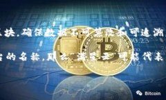 区块链（Blockchain）是一种分散的数字账本技术，