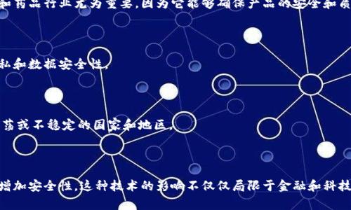 区块链前沿应用是指在区块链技术的基础上，创新性地开发出的各种应用，这些应用通常处于技术发展的前沿，展示了区块链在不同领域的潜在价值和能力。区块链是一种去中心化的分布式账本技术，最初因比特币等加密货币而广为人知。随着技术的发展，区块链的应用已经扩展到多个领域，包括金融、供应链管理、医疗健康、数字身份、物联网、投票系统等。

### 区块链前沿应用的特点

1. **去中心化**：传统的应用往往依赖于中心化的服务器来管理数据，而区块链通过网络节点共同维护数据的安全和完整性，降低了单点故障的风险。

2. **透明性和可追溯性**：区块链上的每一笔交易都可以被网络中的任何人查看，增加了交易的透明度。这在供应链中尤为重要，可以确保每个环节的真实性和可追溯性。

3. **安全性高**：区块链使用加密技术来保护数据，黑客难以篡改已记录的信息。这使得区块链成为存储和传输敏感信息的安全选择。

4. **智能合约**：区块链支持智能合约，这是一种自执行的合约，合同条款直接写入代码中。当特定条件满足时，合约自动执行，减少了人工介入的必要性。

### 尖端应用示例

#### 1. 金融服务

区块链在金融服务领域的应用非常广泛。利用区块链，可以实现更快速、更便宜的跨国支付。传统的跨境支付往往需要数天时间，费用昂贵，而使用区块链技术的支付网络则可以在几秒钟到几分钟内完成交易，并降低交易费用。

#### 2. 供应链管理

区块链技术可以应用于供应链管理，在每个环节记录产品的状态和位置。这样，相关方可以实时掌握产品的流动情况，减少假冒产品的可能性。这在食品和药品行业尤为重要，因为它能够确保产品的安全和质量。

#### 3. 数字身份

在数字身份管理方面，区块链技术提供了一种安全、透明的方案。每个人都可以拥有一个不可篡改的身份记录，同时可以选择共享哪些信息，从而增强隐私和数据安全性。

#### 4. 投票系统

区块链还可以用于构建安全的投票系统，确保选票的每一笔记录都透明且无法篡改。这为增强选举的公正性提供了新的解决方案，尤其是在一些政治动荡或不稳定的国家和地区。

### 小结

区块链前沿应用正在不断演进，随着技术的成熟，未来会有更多的创新解决方案涌现。各个行业都在积极探索如何利用区块链技术提升效率、降低成本、增加安全性。这种技术的影响不仅仅局限于金融和科技领域，还将深刻改变社会的许多方面。