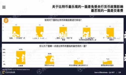 区块链智能合约编写原则：确保安全、高效、可维护

区块链智能合约编写原则：确保安全、高效、可维护