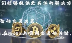 根据您的问题，似乎您遇到了在TPWallet中无法在