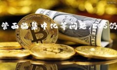 区块链技术在近年来蓬勃发展，其中EOS是一个突