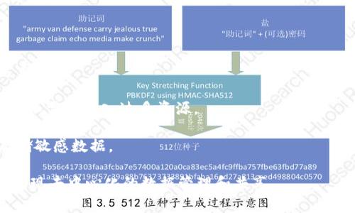 迷你区块链（Mini Blockchain）是区块链技术的一种简化和小型化的版本。它通常用于特定的应用场景，旨在提供区块链的某些核心功能，如去中心化、安全性和透明性，但不具备完整区块链网络的复杂性和规模。

迷你区块链的特点和应用场景包括：

1. **简化版功能：** 迷你区块链通常会在功能上进行精简，仅保留最基本的核心功能，适合中小企业或特定项目的需求。

2. **更快的交易速度：** 由于规模较小，迷你区块链的交易确认速度通常比大型公链快。

3. **低成本：** 部署和维护迷你区块链的成本相对较低，适合预算有限的项目。

4. **适应性强：** 可以针对特定领域（如供应链管理、物联网等）进行，满足专业化需求。

5. **实验平台：** 迷你区块链常被用于项目原型或实验，可以帮助开发者验证想法而不需要投入过多资源。

6. **隐私和安全性：** 在某些应用中，迷你区块链可以提供更高的隐私保护，适合存储敏感数据。

虽然迷你区块链在功能和应用上进行了简化，但其基本的区块链特性依然存在，能够实现去中心化的数据管理和共享。