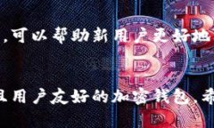 在下载并安装 TPWallet 之后，需要进行几个步骤以