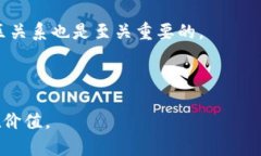 区块链定调是一种在区块链技术及其应用领域内