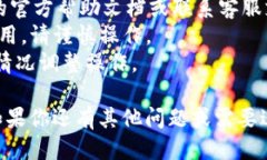 要取消tpwallet的同步功能，可以按照以下步骤进行