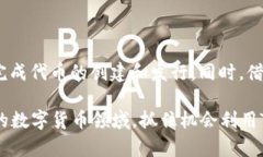 是的，TPWallet（TP钱包）可以发行代币。TPWallet 是