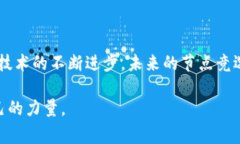 区块链节点竞选是指在区块链网络中，参与者通