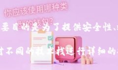 苹果区块链代码是指在苹果公司的操作系统（如