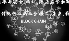 区块链是一种去中心化的分布式账本技术，允许