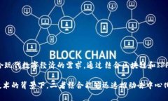 IPFS（InterPlanetary File System）是一个分布式文件存