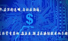 区块链中的“算分叉”是指在区块链网络中，由