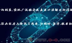 区块链担保中心是一种利用区块链技术提供担保