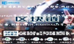 要查看TPWallet的公告，可以通过以下几种方式进行