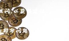 ### 更新TPWallet的常见问题与解决方案在使用TPWa