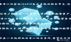 TPWallet 并不属于传统意义上的非中心化交易所（