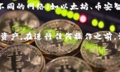 在TPWallet中输入合约地址的步骤相对简单，下面是