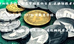 BAT区块链一般指的是“百度、阿里巴巴和腾讯”