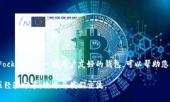 在数字货币交易中，提币地址的正确性至关重要