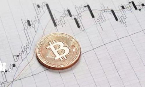 tpwallet可以用微信支付吗？全面解析

随着数字货币的普及，电子钱包的使用日益增加。在这个领域中，tpwallet作为一个新兴的数字资产管理工具，备受用户关注。近期很多用户询问“tpwallet可以用微信支付吗？”这个问题，意味着越来越多的人希望将传统支付方式与数字货币相结合。

在本文中，我们将详细解析tpwallet的支付功能，包括微信支付的支持情况，让您对其便捷性和使用体验有一个全方位的了解。

tpwallet, 微信支付, 数字货币, 电子钱包/guanjianci

tpwallet简介
tpwallet是一个功能全面的数字资产管理工具。它支持多种加密货币的存储与交易，并且拥有用户友好的界面。用户可以方便地在其平台上进行资产管理、交易和其他相关操作。

tpwallet允许用户创建个人钱包，管理自己的资产。有了tpwallet，用户可以随时随地查看和交易自己的数字货币。这个平台的设计初衷是为了简化用户体验，让每一个人都能轻松使用数字货币，无论他们的技术水平如何。

微信支付在数字货币交易中的角色
微信支付是中国最流行的支付方式之一，用户可以通过它进行快速、安全的交易。许多商家和消费者愿意将其作为支付手段，因为它不仅方便，而且被广泛接受。随着数字货币的兴起，许多平台也开始寻找将传统支付方式与加密货币结合的可能性。

然而，使用微信支付购买数字货币仍存在一些挑战。很多用户对如何将这两者结合起来存有疑问。特别是如何在tpwallet中使用微信支付进行充值或购买数字货币更是一个热门话题。

tpwallet与微信支付的兼容性
首先，我们需要明确的是，tpwallet本身并不直接支持微信支付。用户在使用tpwallet时，主要通过转账、充值以及其他支付方式进行操作。虽然微信支付并不是tpwallet的官方支付方式之一，但用户可以通过某些步骤将其结合使用。

有些用户选择在其他交易平台上使用微信支付购买数字货币，然后再将这些数字货币转入tpwallet。这是一种间接的方法，虽然稍显繁琐，但能够有效实现将微信支付与tpwallet结合的目的。

如何使用微信支付间接充值tpwallet
那么，如何操作才能在tpwallet中间接使用微信支付呢？下面我们将详细解析这个过程。

第一步，选择一个支持微信支付的数字货币交易平台。很多知名交易平台，如币安、火币网等，都支持用户使用微信支付进行充值。

第二步，注册并完成实名认证。在您选择的平台上注册账号，并按照要求完成实名认证。这是确保交易安全的重要步骤。

第三步，使用微信支付进行充值。登录您的账户后，选择充值选项，找到微信支付并按照指示完成充值。

第四步，购买数字货币。成功充值后，您可以使用充值的法币购买您所需的数字货币。

第五步，提取到tpwallet。在购买到数字货币后，选择提币选项，填入您在tpwallet中的钱包地址，完成提币操作。这一步骤需要特别注意，确保您输入的地址准确无误。

总结与展望
虽然tpwallet并不直接支持微信支付，但通过一些步骤，用户依然可以将两者结合使用。在未来，随着数字货币市场的快速发展，越来越多的平台开始关注支付方式的多样性。我们可以期待tpwallet及其他电子钱包在这一领域的进一步创新，为用户带来更加便捷的支付体验。

总之，tpwallet是一个很有潜力的数字资产管理工具。虽然目前不能直接使用微信支付，但通过间接方法，用户可以依然享受到使用微信支付与数字货币结合的便利。希望本文的解析能帮助您更好地理解tpwallet的支付功能，以及如何利用微信支付进行操作。

相关注意事项
在使用任何数字货币或支付方式时，用户应注意以下几点：

ul
li确保您在安全、合法的平台上进行交易。/li
li务必核对钱包地址，以避免因输入错误带来的损失。/li
li关注数字货币市场的波动，谨慎投资。/li
li注意保护个人隐私和账户安全，不轻信陌生人的建议或链接。/li
/ul

通过以上内容，我们希望您对tpwallet与微信支付有了更深入的了解。欢迎您在使用tpwallet过程中，分享您的经验和见解。