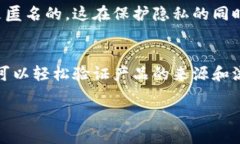 区块链技术近年来越来越受到关注，其重要性和