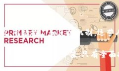 区块链运营的核心内容是什么？随着区块链技术