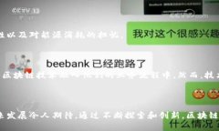 区块链是一种分布式数据库技术，最初是为支撑