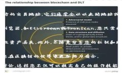 在区块链和加密货币的世界中，查看交易地址是