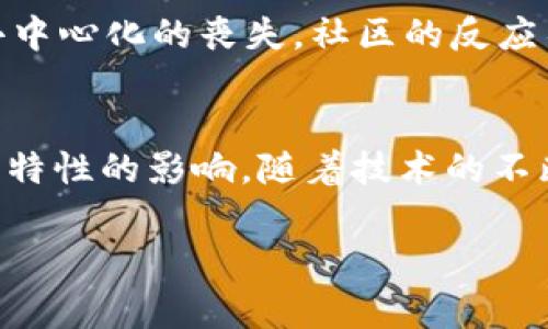 “区块链2M”通常指的是与区块链数据存储或者传输相关的一个术语，其中“2M”可以解读为2兆字节（megabytes）。在区块链的上下文中，这可能涉及到区块的大小、数据的容量、网络传输速率或者节点间的数据同步速度等。

在具体应用中，区块链技术如比特币或以太坊等，每个区块有固定的大小限制。例如，比特币的区块大小为1M（1兆字节），而通过一些技术手段（如比特币现金的出现），可能会增加到2M或更大的区块大小。这意味着每个区块可以存储更多的交易数据，从而提高网络的吞吐量。

以下是关于“区块链2M”的一些关键点：

区块链中的数据容量
区块链是一个去中心化的分布式账本，其主要功能是记录和验证交易。每个区块在链上都有一个固定的大小限制，通常以兆字节为单位。一些区块链项目选择了不同的区块大小，以适应不同交易量的需求。

为何选择2M区块
选择2M的区块大小通常是为了提升网络的效率。更大的区块可以容纳更多的交易，从而减少了每秒钟可以处理的交易数量。此外，这也可以降低每个交易的手续费，因为交易在更大的区块中竞争的机会减少了。

2M区块对网络的影响
区块链网络的扩展性是一个重要话题。增加区块的大小可以改善交易速度和降低成本，但也可能带来其他问题。例如，节点的存储和带宽要求增加，可能导致一些小型节点退出网络，影响去中心化的特性。

技术挑战与社区反应
在提议改变区块大小时，区块链社区往往存在不同的观点。一部分用户支持增加区块大小，而另一部分则担心这可能导致去中心化的丧失。社区的反应往往取决于他们对于网络未来发展的愿景。

总结
“区块链2M”代表了在区块链技术中对于区块大小的选择。理解这个术语需要关注其对交易处理效率、网络容量及去中心化特性的影响。随着技术的不断发展，区块链的容量和交易处理能力会继续是重要的讨论主题。

如果对“区块链2M”还有其他具体的应用场景或技术细节感兴趣，请告诉我！