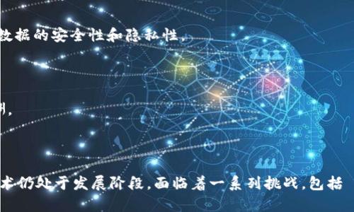 区块链是一种分布式的数据库或账本技术。它的独特之处在于，数据以区块的形式进行存储，这些区块通过加密技术安全地链接在一起，形成一个不可篡改的链条。区块链的主要特点包括去中心化、透明性和可追溯性。

### 区块链的基本概念

区块链技术最早是在2008年，由一个化名为中本聪的人提出，用于支持比特币这一加密货币。自那以后，区块链技术逐渐被应用到财务、供应链管理、医疗健康等多个领域。

### 区块链的主要特点

**去中心化**

传统的数据管理系统通常是由中心化的服务器来维护和管理。而区块链则是分布式的，每个参与者都能拥有一份完整的账本副本。这种设计减少了对中心权威的依赖，提高了系统的抗风险能力。

**透明性**

区块链的不变性和透明性使得所有交易记录都能够被参与者查看。这种透明性增强了信任感，因为所有数据都是公开的，并且任何试图篡改记录的行为都会被立即识别。

**可追溯性**

通过区块链，每一笔交易都可以追溯到其源头。这种特性在供应链管理中尤为重要，使得企业能够追踪产品的来源，确保质量和合规性。

### 区块链的应用场景

1. **金融服务**

区块链最初的应用是在金融行业。通过智能合约，金融机构能够在没有中介的情况下进行交易，从而降低成本。例如，跨境支付的速度可以提高，费用可以降低。

2. **供应链管理**

在供应链管理中，区块链技术能够确保每一步都可追溯，从原材料来源到最终产品。这样可以帮助企业提高透明度，降低欺诈风险。

3. **健康医疗**

区块链可以用于保护患者数据的隐私。患者的健康记录可以安全地存储于区块链上，只有授权的医疗机构才能访问。这确保了数据的安全性和隐私性。

4. **版权保护**

艺术作品和创作内容的版权能够通过区块链技术进行保护。创作者可以在区块链上记录其知识产权，从而确保获得应有的报酬。

### 结论

区块链技术正在推动各行业的变革。它带来的去中心化、透明性和可追溯性，正在帮助企业提高效率、降低成本。然而，区块链技术仍处于发展阶段，面临着一系列挑战，包括 scalability（可扩展性）、隐私保护和能源消耗等问题。随着技术的进步和应用场景的扩展，区块链有望在未来发挥更大的作用。