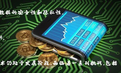 区块链是一种分布式的数据库或账本技术。它的独特之处在于，数据以区块的形式进行存储，这些区块通过加密技术安全地链接在一起，形成一个不可篡改的链条。区块链的主要特点包括去中心化、透明性和可追溯性。

### 区块链的基本概念

区块链技术最早是在2008年，由一个化名为中本聪的人提出，用于支持比特币这一加密货币。自那以后，区块链技术逐渐被应用到财务、供应链管理、医疗健康等多个领域。

### 区块链的主要特点

**去中心化**

传统的数据管理系统通常是由中心化的服务器来维护和管理。而区块链则是分布式的，每个参与者都能拥有一份完整的账本副本。这种设计减少了对中心权威的依赖，提高了系统的抗风险能力。

**透明性**

区块链的不变性和透明性使得所有交易记录都能够被参与者查看。这种透明性增强了信任感，因为所有数据都是公开的，并且任何试图篡改记录的行为都会被立即识别。

**可追溯性**

通过区块链，每一笔交易都可以追溯到其源头。这种特性在供应链管理中尤为重要，使得企业能够追踪产品的来源，确保质量和合规性。

### 区块链的应用场景

1. **金融服务**

区块链最初的应用是在金融行业。通过智能合约，金融机构能够在没有中介的情况下进行交易，从而降低成本。例如，跨境支付的速度可以提高，费用可以降低。

2. **供应链管理**

在供应链管理中，区块链技术能够确保每一步都可追溯，从原材料来源到最终产品。这样可以帮助企业提高透明度，降低欺诈风险。

3. **健康医疗**

区块链可以用于保护患者数据的隐私。患者的健康记录可以安全地存储于区块链上，只有授权的医疗机构才能访问。这确保了数据的安全性和隐私性。

4. **版权保护**

艺术作品和创作内容的版权能够通过区块链技术进行保护。创作者可以在区块链上记录其知识产权，从而确保获得应有的报酬。

### 结论

区块链技术正在推动各行业的变革。它带来的去中心化、透明性和可追溯性，正在帮助企业提高效率、降低成本。然而，区块链技术仍处于发展阶段，面临着一系列挑战，包括 scalability（可扩展性）、隐私保护和能源消耗等问题。随着技术的进步和应用场景的扩展，区块链有望在未来发挥更大的作用。