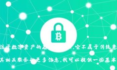 目前，TPWallet 主要是一款加密货币钱包，专注于