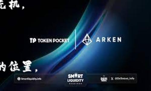 区块链数字化观察是一个相对较新的概念，旨在通过区块链技术为各种数字资产和数据提供透明且不可篡改的记录。区块链以去中心化的方式存储和管理信息，这使得任何数据的变更都能被即时追踪和验证。在这种框架下，