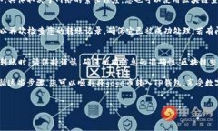 要将goge币转入TP钱包，您可以按照以下步骤进行