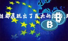 区块链是一种分布式的数据库技术，能够在多个