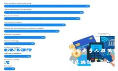 区块链币平台是指依托区块链技术，提供数字货