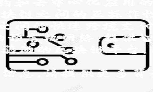 特定区块链的名称可以指代多种不同的区块链技术和平台。以下是一些常见的区块链名称：

1. **比特币（Bitcoin）** - 最早且最著名的区块链，主要用于点对点的数字货币交易。
2. **以太坊（Ethereum）** - 支持智能合约和去中心化应用的平台，具有广泛的开发者生态系统。
3. **波卡（Polkadot）** - 旨在实现不同区块链之间的互操作性，允许多个区块链安全地进行通讯和交易。
4. **瑞波（Ripple）** - 主要用于金融机构之间的快速跨境支付。
5. **链牌（Chainlink）** - 作为去中心化的预言机网络，提供智能合约与外部数据的连接。
6. **卡尔达诺（Cardano）** - 一个以研究驱动的区块链平台，旨在提供更安全和可持续的区块链基础设施。

如果你想了解其他具体区块链的名称或相关信息，请提供更多背景或具体要求。