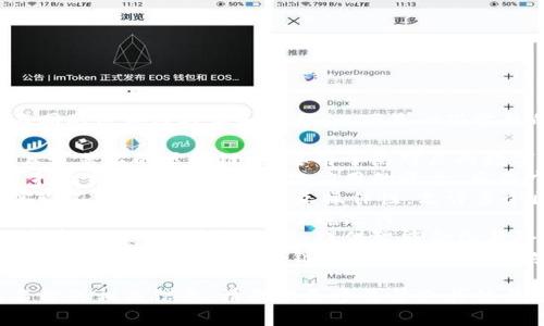 特定区块链的名称可以指代多种不同的区块链技术和平台。以下是一些常见的区块链名称：

1. **比特币（Bitcoin）** - 最早且最著名的区块链，主要用于点对点的数字货币交易。
2. **以太坊（Ethereum）** - 支持智能合约和去中心化应用的平台，具有广泛的开发者生态系统。
3. **波卡（Polkadot）** - 旨在实现不同区块链之间的互操作性，允许多个区块链安全地进行通讯和交易。
4. **瑞波（Ripple）** - 主要用于金融机构之间的快速跨境支付。
5. **链牌（Chainlink）** - 作为去中心化的预言机网络，提供智能合约与外部数据的连接。
6. **卡尔达诺（Cardano）** - 一个以研究驱动的区块链平台，旨在提供更安全和可持续的区块链基础设施。

如果你想了解其他具体区块链的名称或相关信息，请提供更多背景或具体要求。