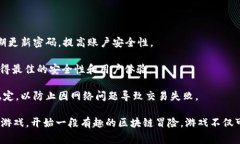 要使用 TPWallet 进入猴子的世界游戏（通常是指“