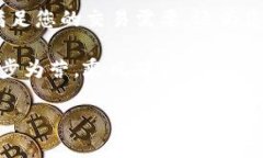   如何使用TP观察钱包交易：一步步详细指南 /