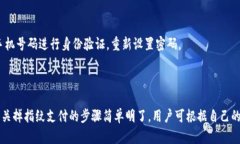 在使用 TPWallet 的过程中，有时候用户会希望关闭