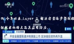 区块链中的“打包”是一个非常重要的概念，它